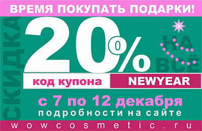 sale_dec_7sm.png