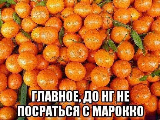манды.jpg
