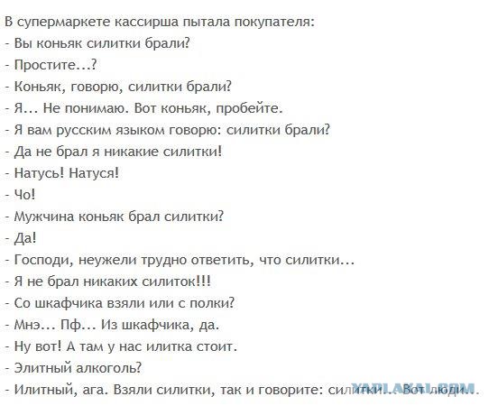 силитк.jpg