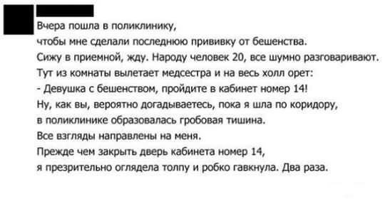 беш.jpg