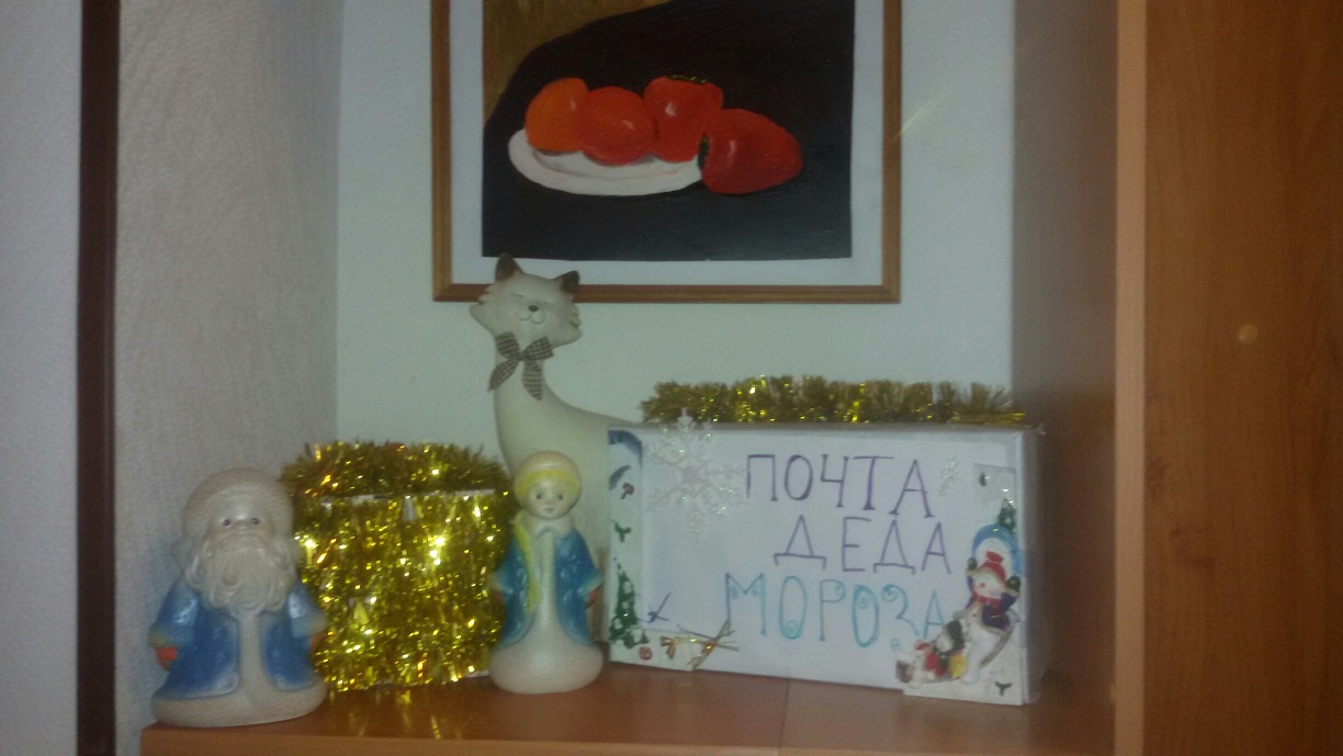 20151210_140303_resized.jpg