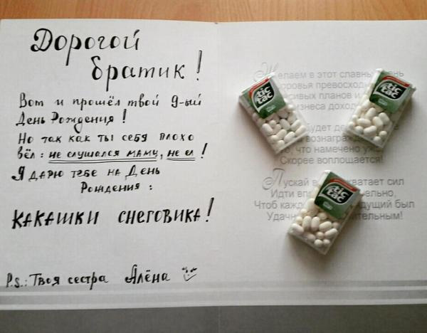 касне.jpg