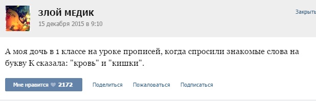 кик.jpg