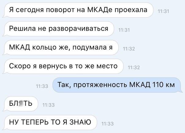 мкад.jpg