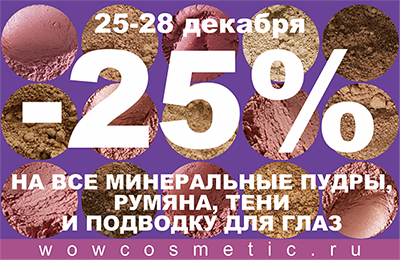 sale_dec_25-28sm.png