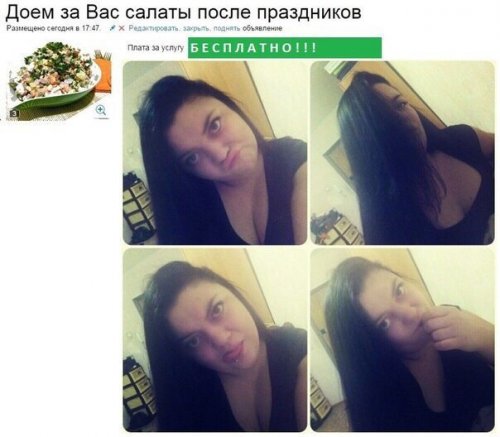 доем.jpg