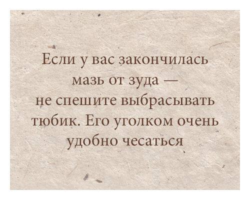 тюбик.jpg
