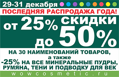 last_sale_dec_sm.png