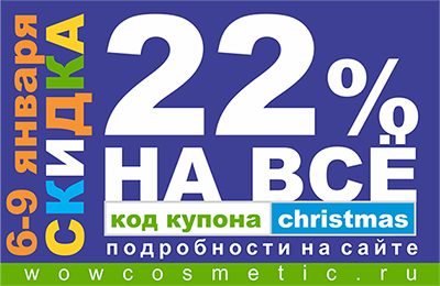 sale_christ_sm.png