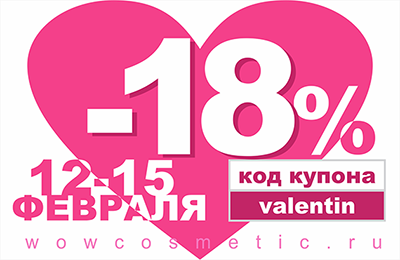 sale_valent_sm.png