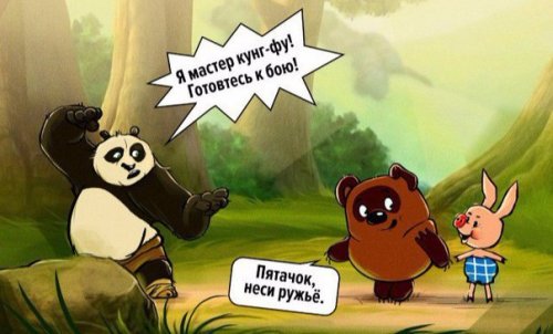 ружо.jpg