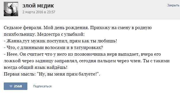 нерв.jpg