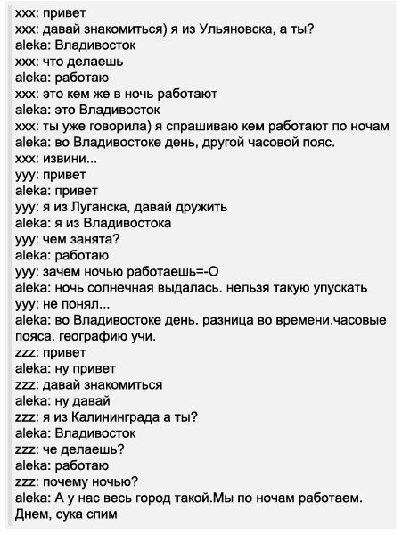 ночью.jpg