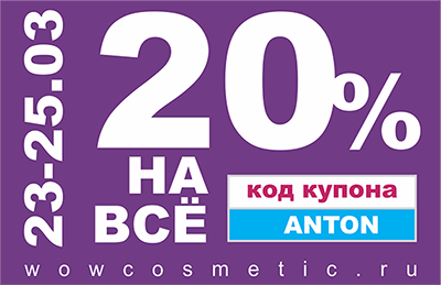 sale_23march_sm.png