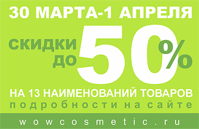 sale_march31sm.png