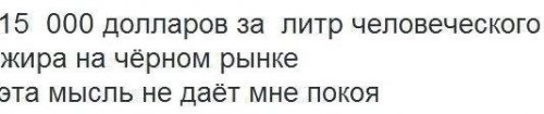жирок.jpg