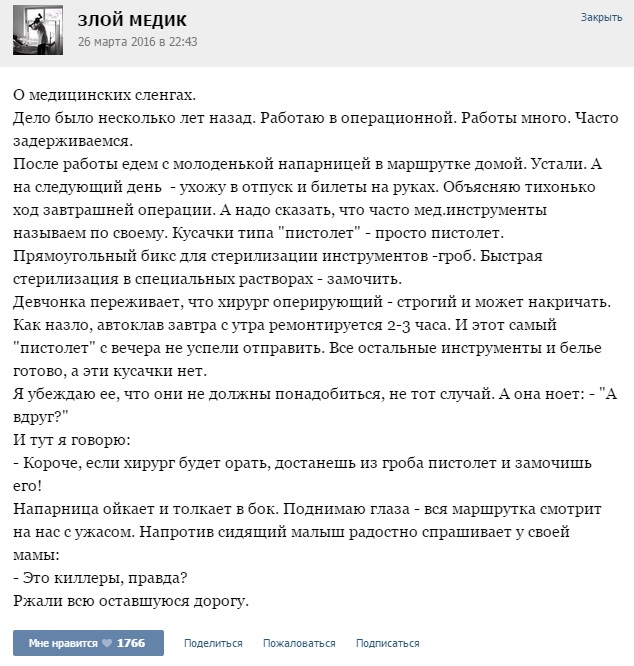 пгзк.jpg