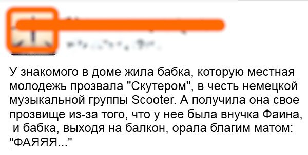 фая.jpg