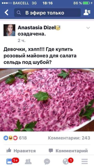 мазроз.jpg
