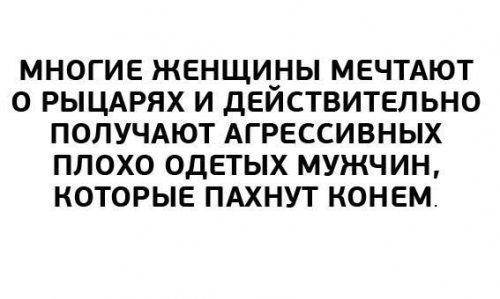 рыц.jpg