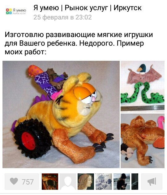 ригр.jpg