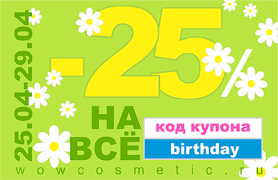 sale_26apr_sm.png
