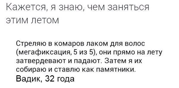 лак.jpg