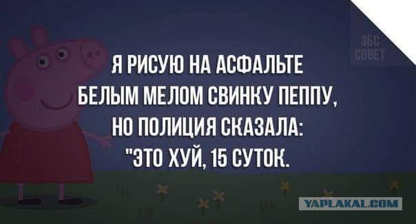 пепа.jpg