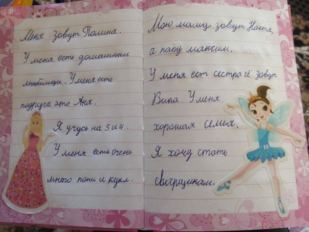 кукл.jpg