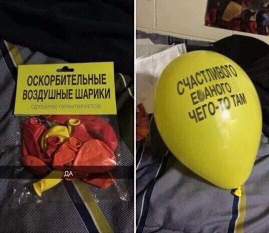 шарики.jpg