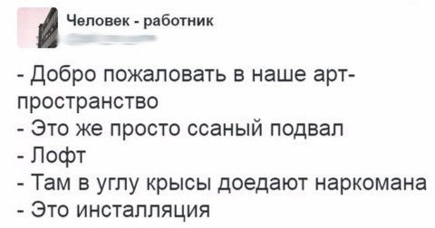 арт.jpg