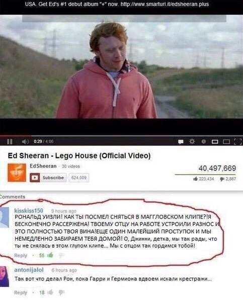 рон.jpg