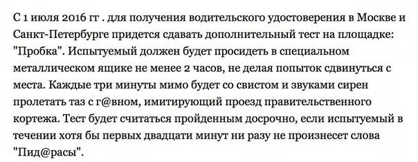пробкат.jpg