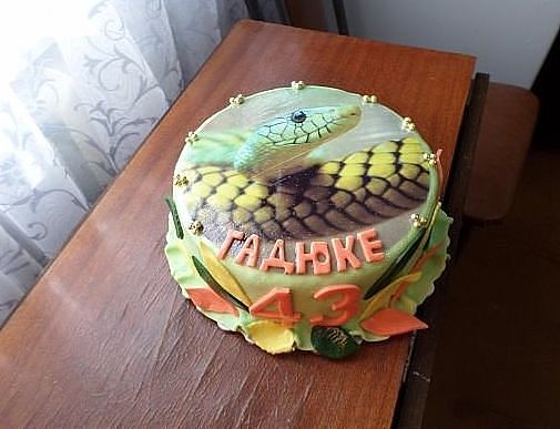 ге.jpg