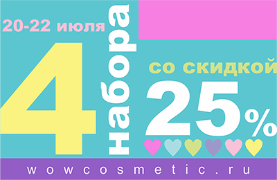 sale 20_22_sm.png