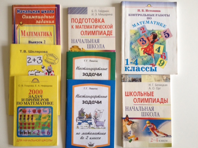матем.jpg