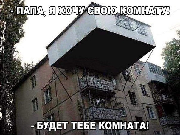 комн.jpg