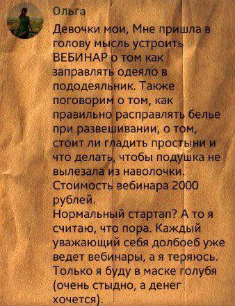веб.jpg