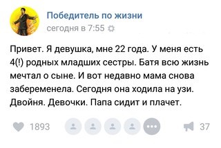 дев.jpg