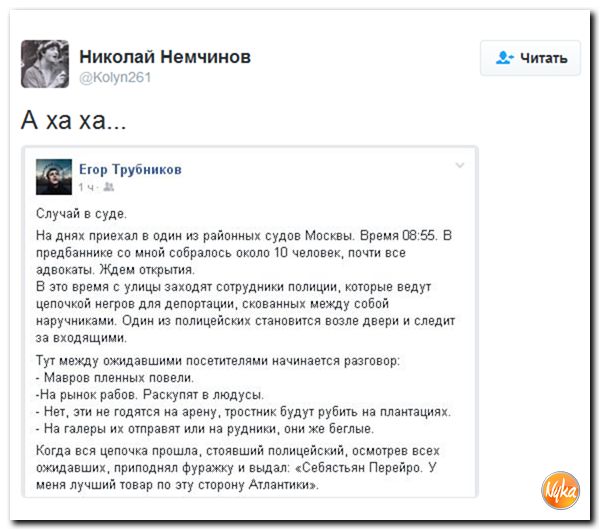 мавры.jpg