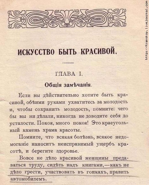 красота.jpg