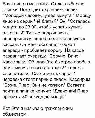 впи.jpg