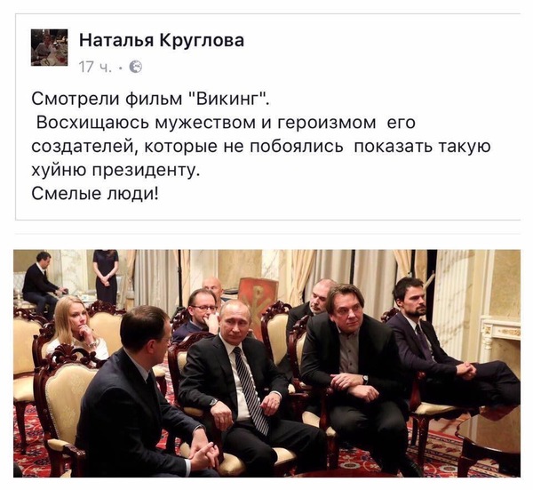 вик.jpg