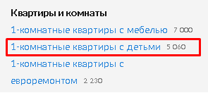 квартиры.png