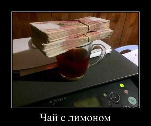 лям.jpg