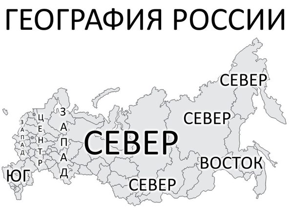россия.jpg