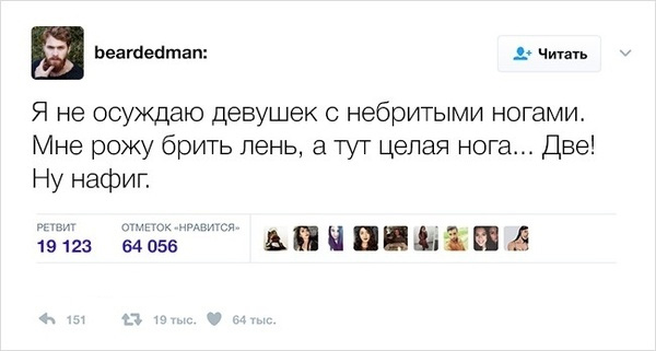 ноги.jpg