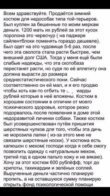 костюм.jpg