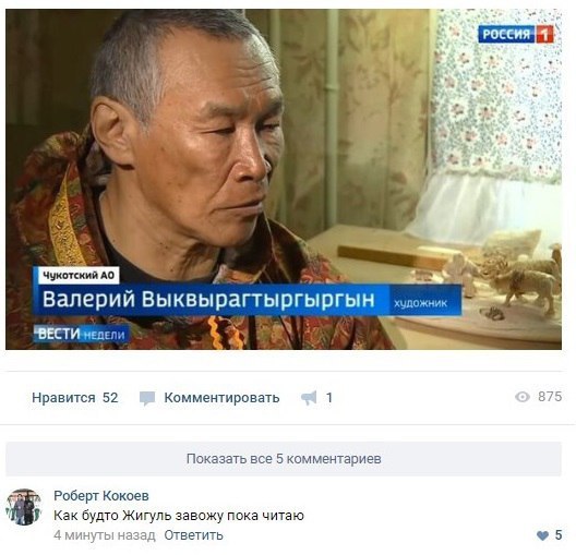 валер.jpg