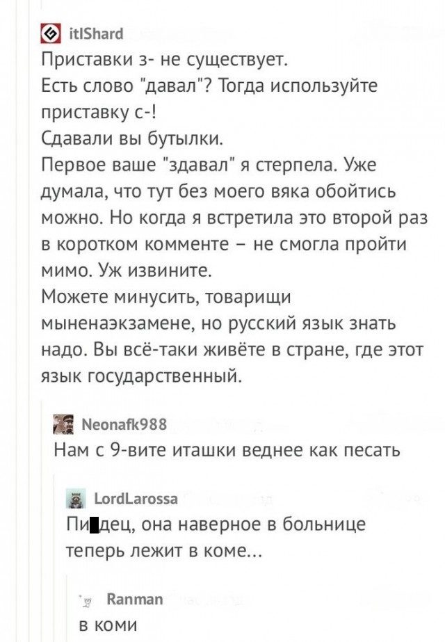 коми.jpg